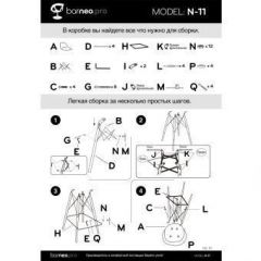 Барный стул Barneo N-11 LongMold черный в Можге - mozhga.mebel24.online | фото 5