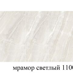 БОСТОН - 3 Стол раздвижной 1100/1420 опоры Брифинг в Можге - mozhga.mebel24.online | фото 31