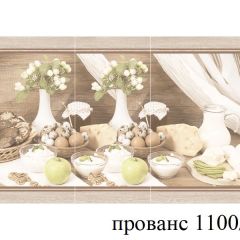 БОСТОН - 3 Стол раздвижной 1100/1420 опоры Брифинг в Можге - mozhga.mebel24.online | фото 37