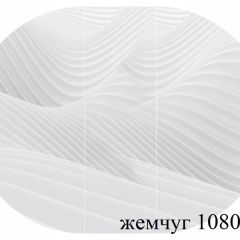 БОСТОН Стол круглый раздвижной 1080/1420 опоры Триумф в Можге - mozhga.mebel24.online | фото 17