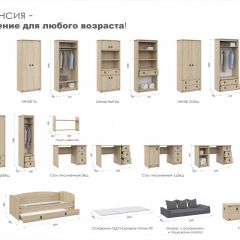 Детская Система Валенсия Шкаф-Пенал 1д4ящ Дуб сонома в Можге - mozhga.mebel24.online | фото 3