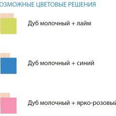 Набор мебели для детской Юниор-11.1 (900*1900) ЛДСП в Можге - mozhga.mebel24.online | фото 2