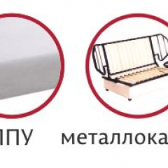 Диван Аккордеон 1200 (с подлокотниками) в Можге - mozhga.mebel24.online | фото 3