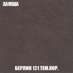 Диван Акварель 1 (до 300) в Можге - mozhga.mebel24.online | фото 5