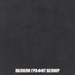 Диван Акварель 2 (ткань до 300) в Можге - mozhga.mebel24.online | фото 38