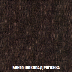 Диван Акварель 2 (ткань до 300) в Можге - mozhga.mebel24.online | фото 59