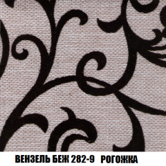 Диван Акварель 2 (ткань до 300) в Можге - mozhga.mebel24.online | фото 60