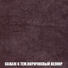 Диван Акварель 2 (ткань до 300) в Можге - mozhga.mebel24.online | фото 70