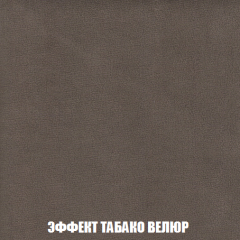 Диван Акварель 2 (ткань до 300) в Можге - mozhga.mebel24.online | фото 82