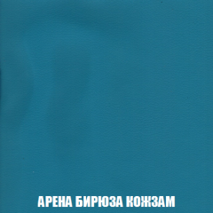 Диван Акварель 3 (ткань до 300) в Можге - mozhga.mebel24.online | фото 15