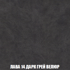 Диван Акварель 4 (ткань до 300) в Можге - mozhga.mebel24.online | фото 31