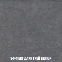 Диван Акварель 4 (ткань до 300) в Можге - mozhga.mebel24.online | фото 75