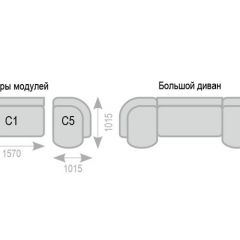 Диван Александра прямой в Можге - mozhga.mebel24.online | фото 7