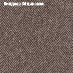 Диван Бинго 1 (ткань до 300) в Можге - mozhga.mebel24.online | фото 9