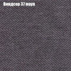 Диван Бинго 1 (ткань до 300) в Можге - mozhga.mebel24.online | фото 10