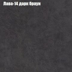 Диван Бинго 1 (ткань до 300) в Можге - mozhga.mebel24.online | фото 30