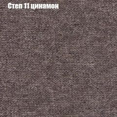 Диван Бинго 1 (ткань до 300) в Можге - mozhga.mebel24.online | фото 49