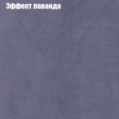 Диван Бинго 1 (ткань до 300) в Можге - mozhga.mebel24.online | фото 64