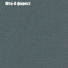 Диван Бинго 1 (ткань до 300) в Можге - mozhga.mebel24.online | фото 69