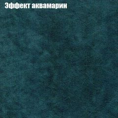 Диван Бинго 2 (ткань до 300) в Можге - mozhga.mebel24.online | фото 56