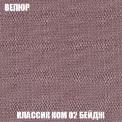 Диван Кристалл (ткань до 300) НПБ в Можге - mozhga.mebel24.online | фото 11