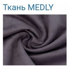Диван LaFlex 1 БД Norma (ткань 2 кат.) НПБ Pocket Spring в Можге - mozhga.mebel24.online | фото 39