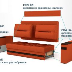 Диван LaFlex 1 БД Norma (ткань 3 кат.) НПБ Pocket Spring в Можге - mozhga.mebel24.online | фото 13