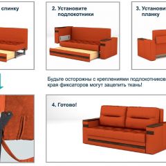 Диван LaFlex 1 БД Norma (ткань 3 кат.) НПБ Pocket Spring в Можге - mozhga.mebel24.online | фото 14