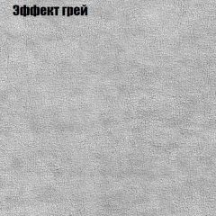 Диван Маракеш угловой (правый/левый) ткань до 300 в Можге - mozhga.mebel24.online | фото 56