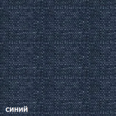 Диван одноместный DEmoku Д-1 (Синий/Натуральный) в Можге - mozhga.mebel24.online | фото 2