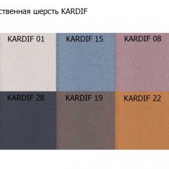 Диван трехместный Алекто искусственная шерсть KARDIF в Можге - mozhga.mebel24.online | фото 3