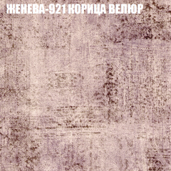 Диван Виктория 2 (ткань до 400) НПБ в Можге - mozhga.mebel24.online | фото 29