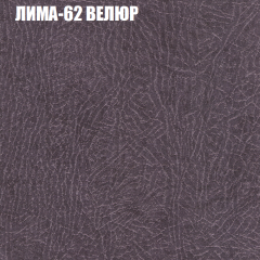 Диван Виктория 2 (ткань до 400) НПБ в Можге - mozhga.mebel24.online | фото 35