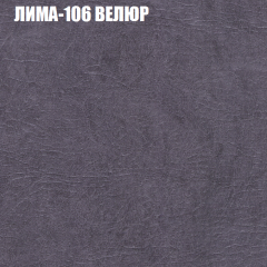 Диван Виктория 2 (ткань до 400) НПБ в Можге - mozhga.mebel24.online | фото 36