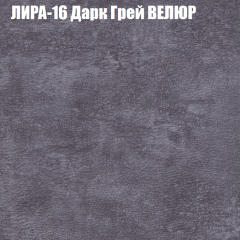 Диван Виктория 2 (ткань до 400) НПБ в Можге - mozhga.mebel24.online | фото 44