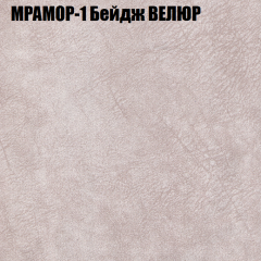 Диван Виктория 2 (ткань до 400) НПБ в Можге - mozhga.mebel24.online | фото 45