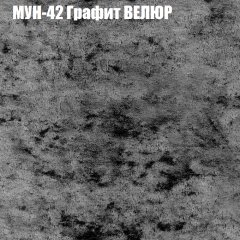 Диван Виктория 2 (ткань до 400) НПБ в Можге - mozhga.mebel24.online | фото 56