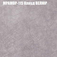 Диван Виктория 3 (ткань до 400) НПБ в Можге - mozhga.mebel24.online | фото 38