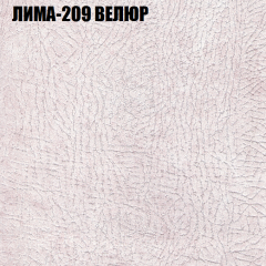 Диван Виктория 4 (ткань до 400) НПБ в Можге - mozhga.mebel24.online | фото 26