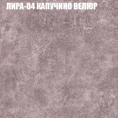 Диван Виктория 4 (ткань до 400) НПБ в Можге - mozhga.mebel24.online | фото 30