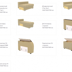 Диван Виктория 5 БД/ДУ (ПТ+Д2+Д1+П3) (5 категория) Pocket в Можге - mozhga.mebel24.online | фото 7