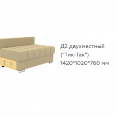 Диван Виктория 5 (модульный) 1 категория, Bonnel в Можге - mozhga.mebel24.online | фото 11