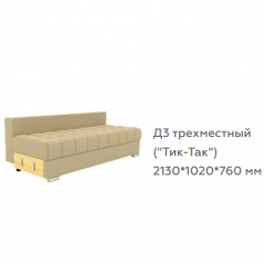 Диван Виктория 5 (модульный) 1 категория, Bonnel в Можге - mozhga.mebel24.online | фото 12
