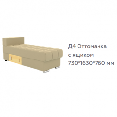 Диван Виктория 5 (модульный) 1 категория, Bonnel в Можге - mozhga.mebel24.online | фото 13