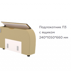 Диван Виктория 5 (модульный) 1 категория, Bonnel в Можге - mozhga.mebel24.online | фото 16