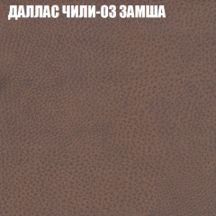 Диван Виктория 6 (ткань до 400) НПБ в Можге - mozhga.mebel24.online | фото 23