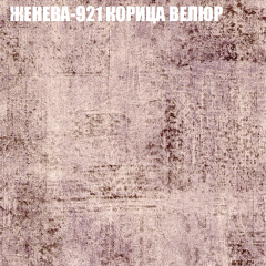 Диван Виктория 6 (ткань до 400) НПБ в Можге - mozhga.mebel24.online | фото 27