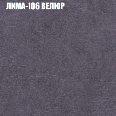 Диван Виктория 6 (ткань до 400) НПБ в Можге - mozhga.mebel24.online | фото 34