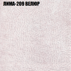 Диван Виктория 6 (ткань до 400) НПБ в Можге - mozhga.mebel24.online | фото 36