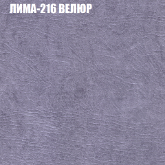 Диван Виктория 6 (ткань до 400) НПБ в Можге - mozhga.mebel24.online | фото 38